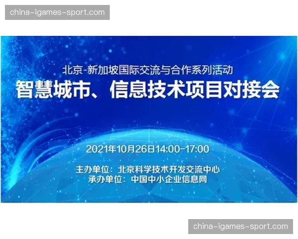 英超串流服务若在新加坡取得成功，将探讨在全球范围内复制推广